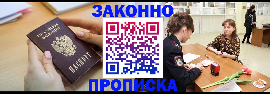 пропишу в квартире в Петушках